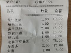 -老北京正宗炸酱面(渤海明珠店)