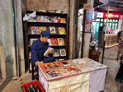 -CITY MART城市集市·里弄(北外滩来福士广场店)