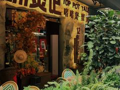 -涌煲记·蟹煲·砂锅海鲜·煲出宁波味(天一旗舰店)
