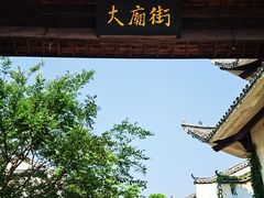 -婺源梦里老家大型山水实景演出