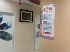 -爱乐梵国际儿童教育中心(古美店)