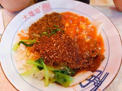 -大嘻咹biangbiang面(历史博物馆店)