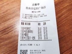 -晋家门(弘阳广场店)