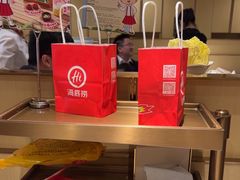 -海底捞火锅(丰尚国际广场店)