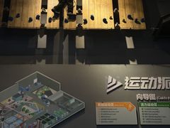 -运动派(北京店)