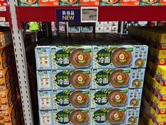 -山姆会员商店(西溪店)