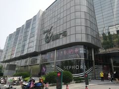 -闫府私房菜·百年鲁菜(恒隆店)
