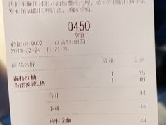 账单-喜茶(北京三里屯太古里店)