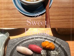-然寿司(郎园vintage店)