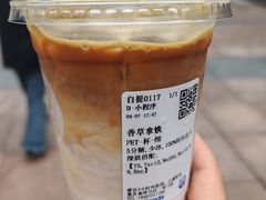 -茶百道(南坪万达一号门店)