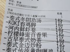 -迷你椰·泰式大排档(湖州衣裳街店)