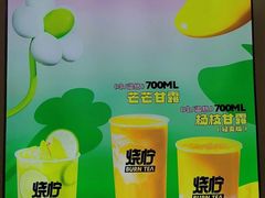 -烧柠·柠檬茶(大融城店)