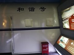 -江墅铁路遗址公园