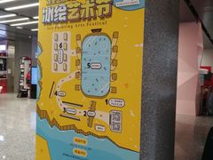 -冰纷万象滑冰场(南山万象天地店)