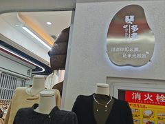 -云裳小镇