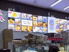 -闻酥园(大慈寺店)