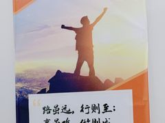 -昂立青少儿成长中心(宝山万达校区)
