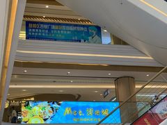-吾悦广场(南京鼓楼店)