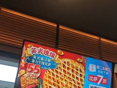 -达美乐比萨(西客站北店)