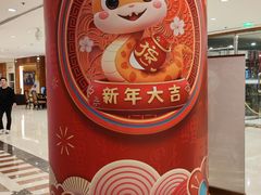 -北京新世纪饭店(动物园地铁站店)