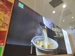 -苏氏牛肉面(丰北桥店)