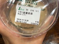 -1点点(清湖地铁店)