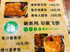 -临潼印象·特色陕菜