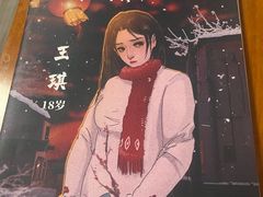 -剧狐剧本杀(徐汇1号店)