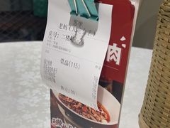 -老妈厨房·长沙街坊菜(国金店)