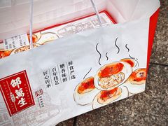 -邵万生食品公司(南京东路店)