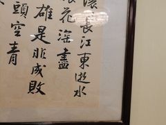 -东城食府·手工点心·37年老字号(虎门店)