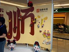 -上海世纪汇广场