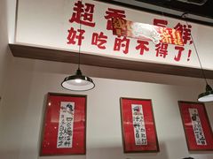 大堂-恭喜上堓砂锅焗·海鲜大排档(闵行龙湖店)