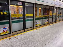-汉中路(地铁站)