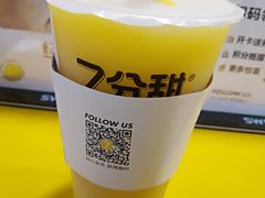 -7分甜(吴江新湖广场店)