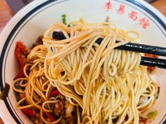 -李易面馆(树木岭店)