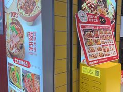 -莱得快酸辣粉(天和里店)