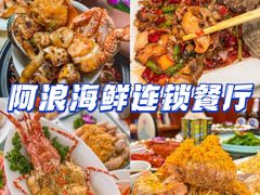 -亚龙湾热带天堂森林公园