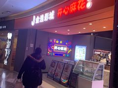 -金逸影城(大悦城IMAX激光店)