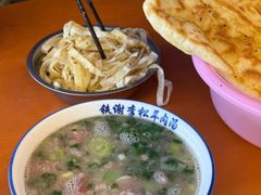 -铁谢李松祖传羊肉汤馆
