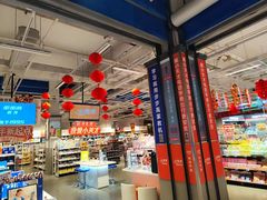 -大润发(春阳店)