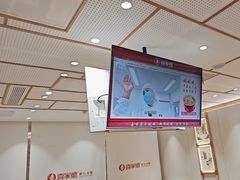 -喜家德虾仁水饺(青岛永旺东部店)