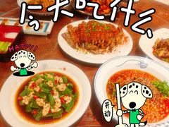 -清味园·宁夏清真美食(青铜峡店)