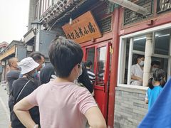 -陈记卤煮小肠