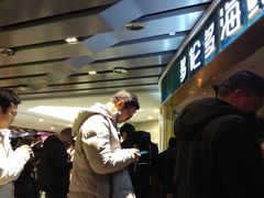 等位区-星伦多自助料理(永旺店)
