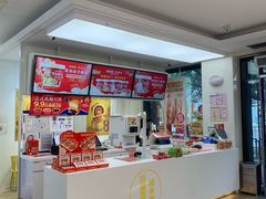 -味多美蛋糕(三元桥店)