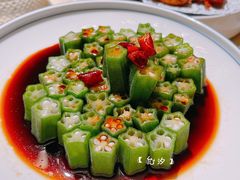 翠玉秋葵-八府香鸭·啫啫煲(华山路店)