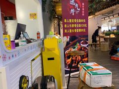 -运气牛自助酱大骨火锅(南京东路店)