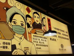 -潮汕大目牛肉火锅(上梅林店)