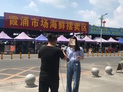-霞涌市场海鲜摆卖区